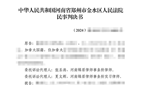 人在外國(guó)能繼承國(guó)內(nèi)的房屋嗎？涉外繼承糾紛勝訴
